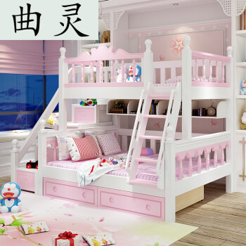 上下床双层床母子床全实木高低床公主上下铺 1200mm*1900mm (上下床