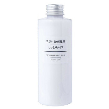 Muji 无印良品 敏感肌乳液 滋润型 200ml【保证品质】