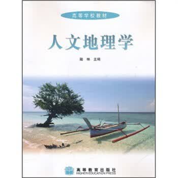 从地图角度探析中国的发展历程