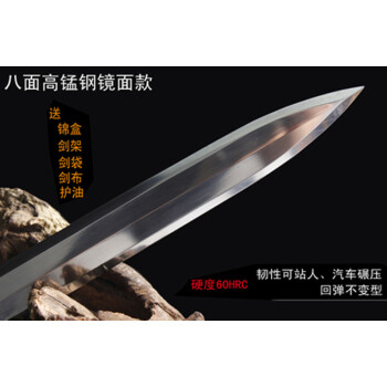 龙泉宝剑汉剑花纹钢八面镇宅剑锰钢龙泉汉剑一体钢硬剑长剑未开刃 深卡其布色