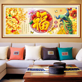 
                                        钻石画新款5D十字绣贴家和万事兴孔雀客厅装饰画富贵福祥贴画钻画满钻孔雀图 NPM满钻180*73                