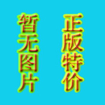 《正版TJ9787538260670\/中学生工具书系列:中