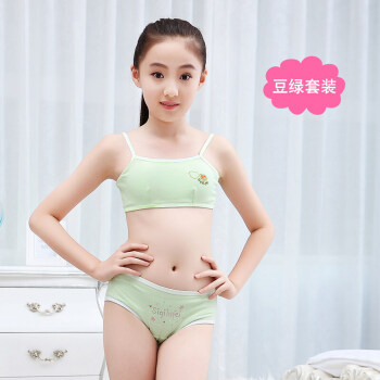 新品背心女童学生儿童胸罩裹胸衣大童内衣发育期女孩吊带文胸 t1037豆