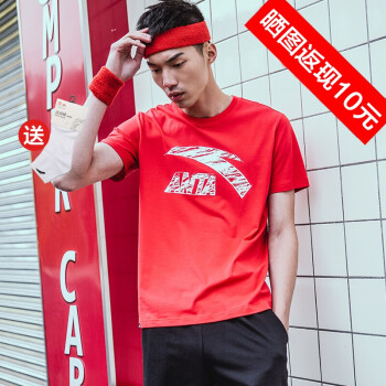 【送袜】安踏男装 短袖男子t恤汤普森kt夏季简约 针织圆领时尚大logo