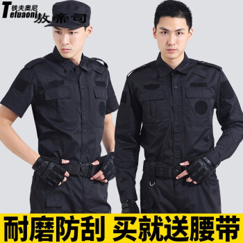 警察特警服装耐磨保安服短袖作训服套装夏装黑色作训服男套装特训服