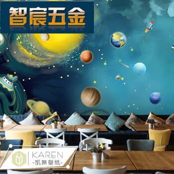 3d立体宇宙星空墙纸卡通儿童房卧室背景宿舍梦幻太空星球主题壁纸