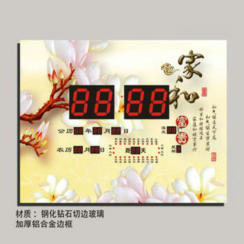 万年历电表箱装饰画带钟表液压配电箱电源盒总开关电表箱遮挡画MY 301 高50长70(内径45*60)