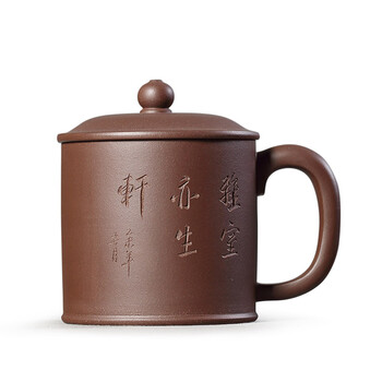 
                                        忆壶茶（YIHUTEA）  紫砂杯原矿紫砂盖杯茶杯老板杯商务杯茶杯 紫气东来 430ml 原矿紫泥                