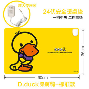 
                                                            昕科加热暖桌垫暖手宝办公室电热板电暖宝电热垫鼠标发热桌垫 莫兰迪蓝-智能款Pro                