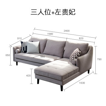 北欧乳胶布艺沙发现代简约可拆洗大小户型客厅组合沙发整装 三人位 左