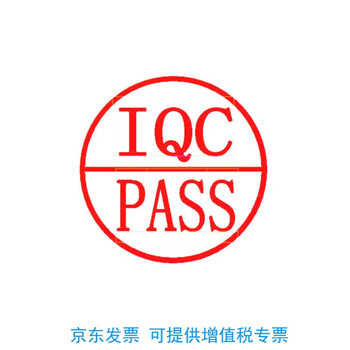 回墨印章4612万次印章自动出油 外壳随机 印油红色 直径12mm iqc/pass