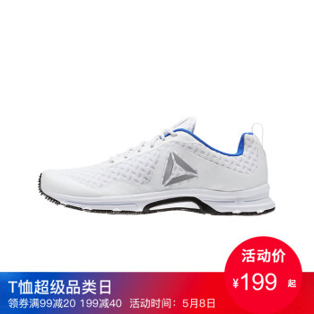 Reebok 锐步 TRIPLEHALL 7.0 男子跑步鞋AWL96 白/银灰-CN1796 42,降价幅度49.8%