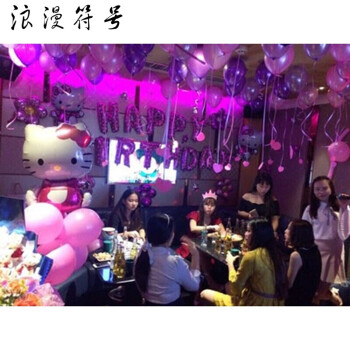 气球吊坠装饰套餐儿童生日派对创意布置房间ktv浪漫装扮用品 银色字母