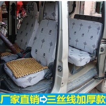 合信源 长安之星2欧诺金牛星新星6350星光4500面包车7