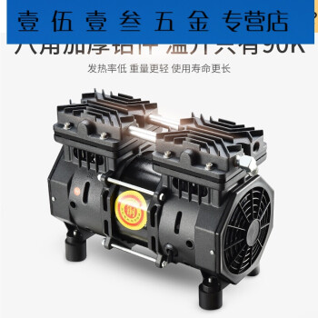 充气泵空压机小型空气压缩机高压打气机无油静音木工喷漆 虾牌无油