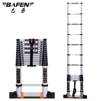 巴芬伸缩梯子 家用人字梯 加厚多功能铝合金工程折叠楼梯 德标旗舰款