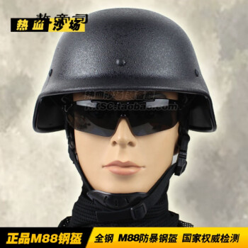 m88钢盔 支架
