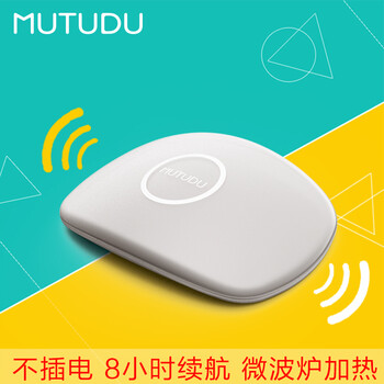 
                                        【8小时续航，不插电】MUTUDU宜度 小暖微波暖手宝热水袋暖宫贴腰宝 标准款-绿色                
