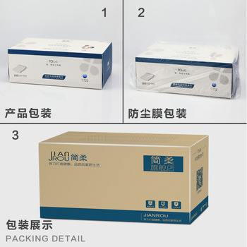 
                                        简柔  【三盒减10元】一次性纯棉柔巾/洗脸美容洁面纸巾小毛巾/方巾/擦脸巾                