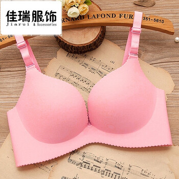 片式无痕无钢圈聚拢薄款文胸大码收副乳胸罩调整型性感内衣少女 粉色