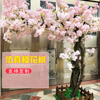 仿真樱花树 大型婚庆假花 新年桃花许愿树 室内榕树装饰仿真植物 歪脖