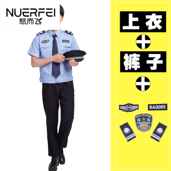 衬衣服军迷警察制服新军装男特种兵 短袖蓝色 夏裤 送肩章胸标臂章 偏