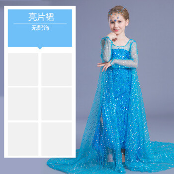 冰雪奇缘公主裙儿童爱沙夏装女童艾莎连衣裙爱莎长裙子 重工艾莎裙