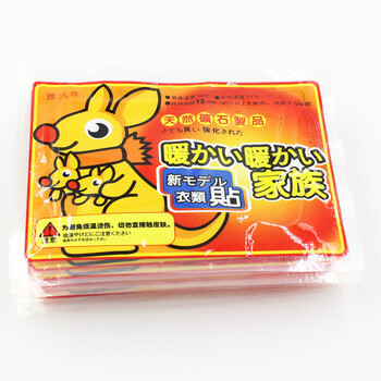 
                                        酷贝 雅火宝宝贴发热贴热帖暖身贴保暖贴暖宝贴暖包暖肚贴加热贴可贴 20片                