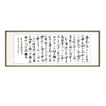 
                                        领格 张顺清【手绘真迹】装饰画 字画 现代客厅办公室书房挂画 将进酒 此宝贝超大了不带框请注意180cm*68cm                
