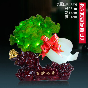 宇皇梦艺 金蟾百财如意白菜 办公室客厅摆件工艺品创意家居装饰品乔迁礼物 发光白菜中号