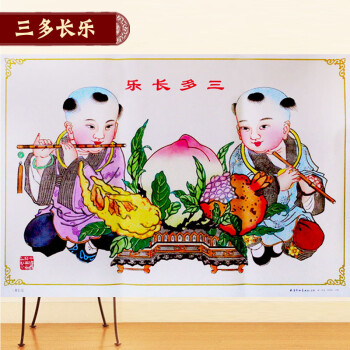 天津杨柳青年画 经典年画娃娃抱鱼老年画老海