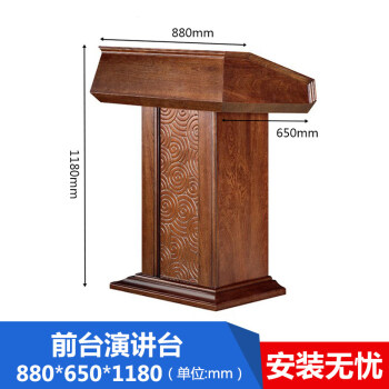 教师教学讲台桌子多媒体实木演讲台会议演示台教室木质主席发言台