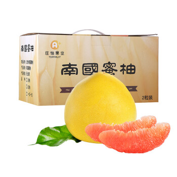 听甜 南国海南蜜柚 特级红心柚子2粒 礼盒装 2.5-3kg 新鲜水果