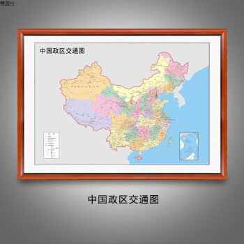 中国地图世界地图装裱实木框办公室书房装饰画客厅挂画背景墙壁画