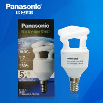 松下（Panasonic）螺旋型节能灯5W E14灯头 冷光/日光色 10支装
