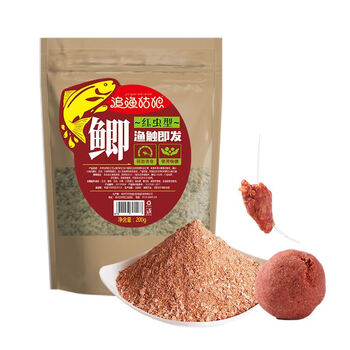 冬钓鲫鱼饵料野钓配方红虫鱼饵小药鲤鱼黑坑冬季钓饵定制拉丝配方