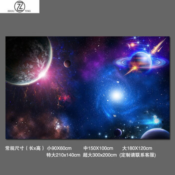 3d立体墙贴壁画贴纸壁纸自粘墙纸星际宇宙星空太空人科幻卧室背景