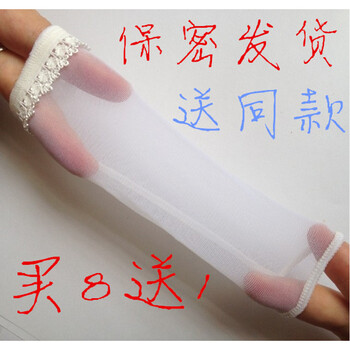 情趣连裤袜/超薄南极人(nanjiren)自慰jj套丝袜内衣丝袜男用男士有没有酒店安庆情趣图片