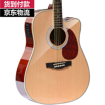 【货到付款】星臣星辰吉他 民谣吉他木吉它初