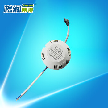 格润莱特 LED灯电源驱动 LED吸顶灯灯板专用恒流驱动电源镇流器  可自接电路线 带孔插口接头16到24W