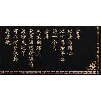 
                                        金乌炭雕（klinart）家 活性炭工艺品客厅摆件家居饰品摆设 200*200*20mm                