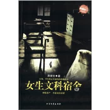 小说鬼吹灯<em>一共几部</em>? – 京东商城