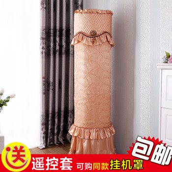
                                                            帛思绮 圆柜机空调罩格力云酷i铂2代i畅静享臻净爽海尔帝樽舒适星立式空调罩圆柱科龙海信 花影扶疏  开机需取 高168 格力I酷I铂小米                