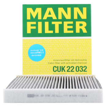 曼牌滤清器(MANNFILTER)活性炭组合空调滤清器CUK22032(雷克萨斯RS 200t 450h)