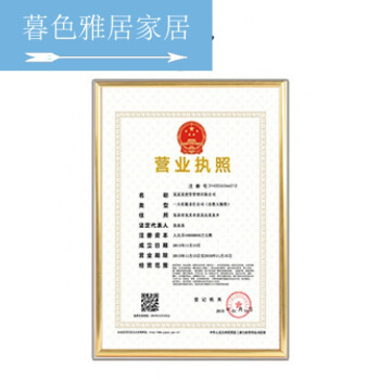 新版工商营业执照框正副本相框荣誉证书奖状食品经营许可烟草相框