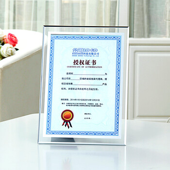 天字一号 a4证件框 水晶玻璃相框摆台7寸5 6 8 12寸证书奖状a3挂墙营业执照框 时尚水晶摆台 A4 小12寸玻璃