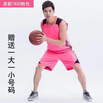 新款篮球服套装 男女球队球衣篮球比赛训练服diy定制印字号 1820男