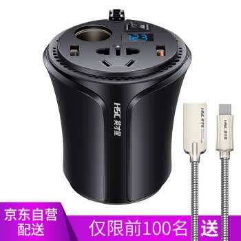 英才星HSC-108B 车载逆变器 车载充电器 12V转220V 双USB插口 双点烟孔 QC3.0手机快充 电压显示 独立开关