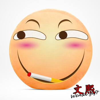 文熙礼品可爱滑稽qq表情抱枕暖手捂公仔毛绒玩具靠枕emoji 抽烟款 40