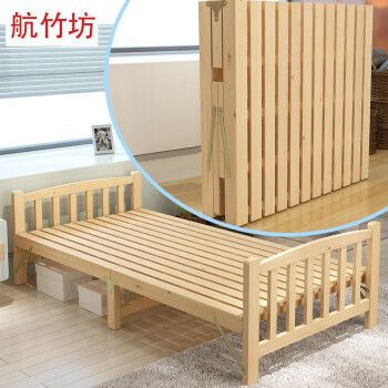 航竹坊 单人床 1米 可折叠床 小床单人床 折叠木床 折叠床 1.